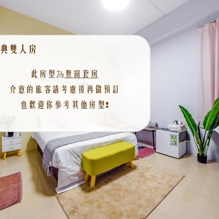Shanzo Ansen Homestay T'ai-tung Dış mekan fotoğraf